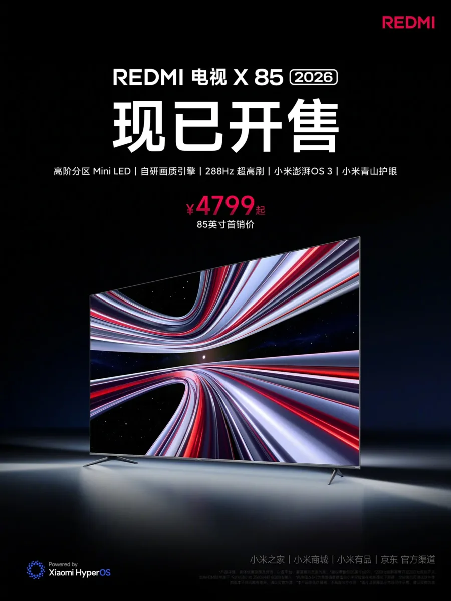 Redmi TV X 2026