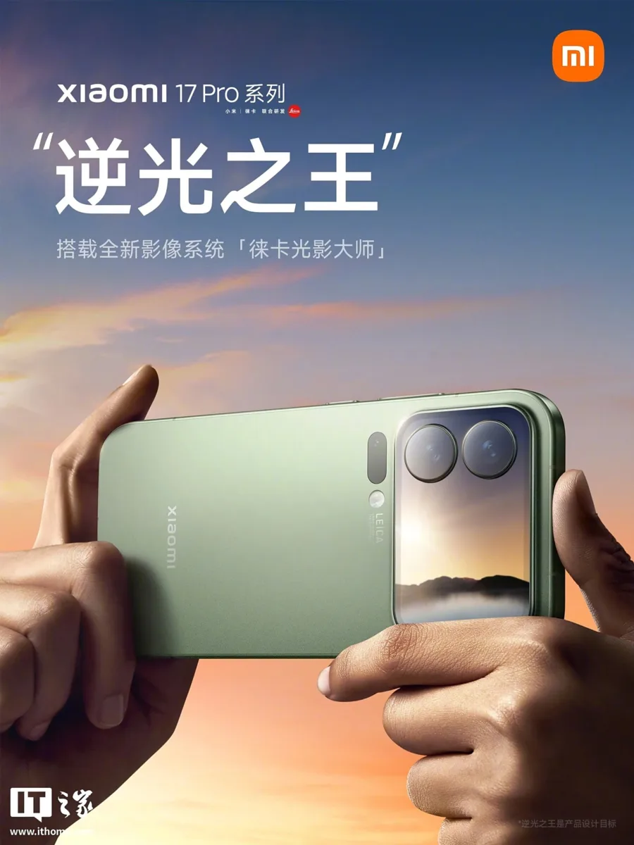 xiaomi 17 κάμερα