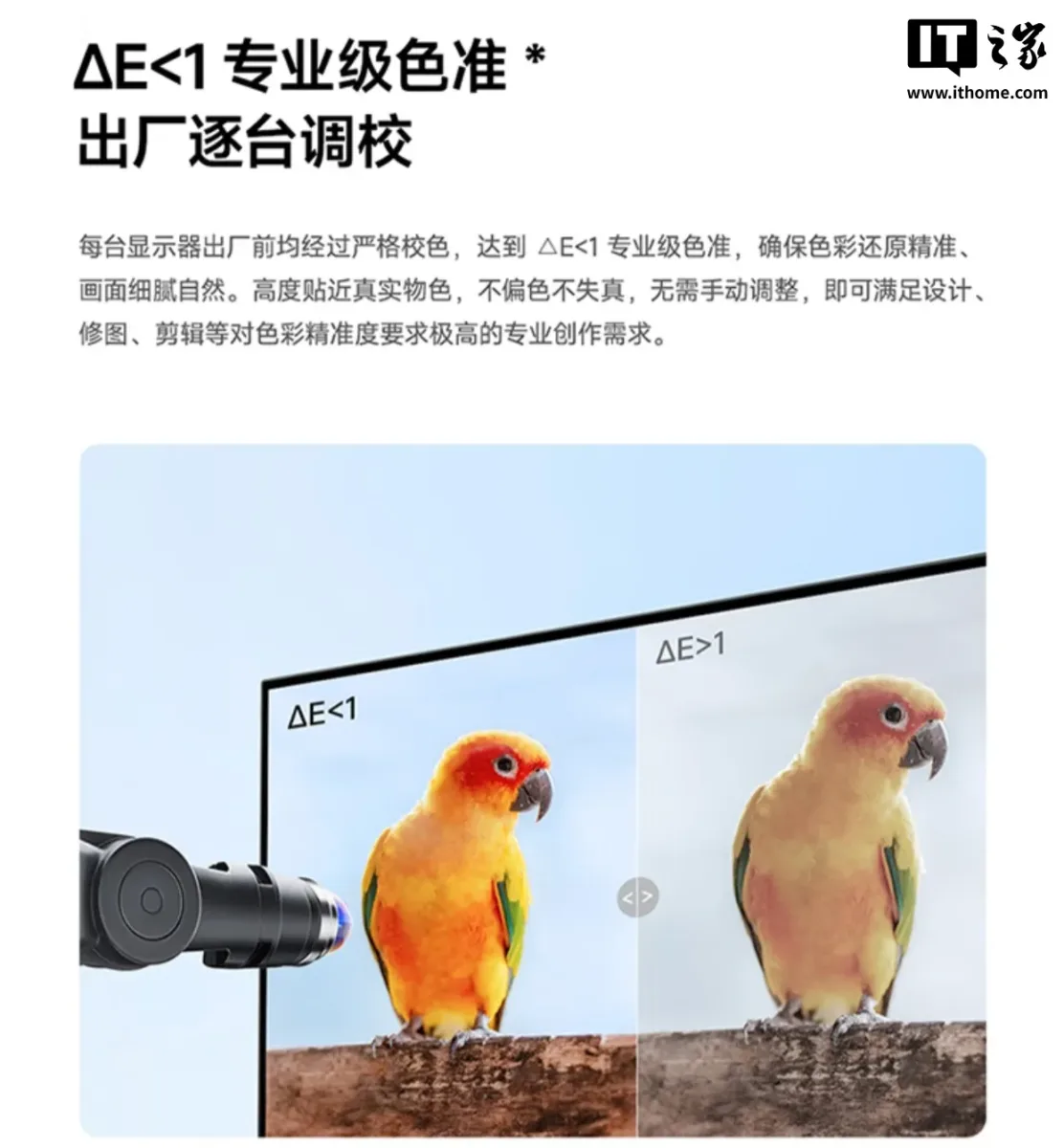 Redmi Monitor A27Q