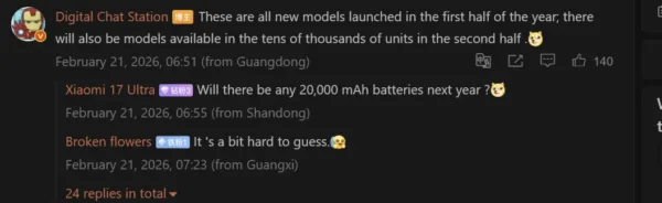 xiaomi μπαταρίες