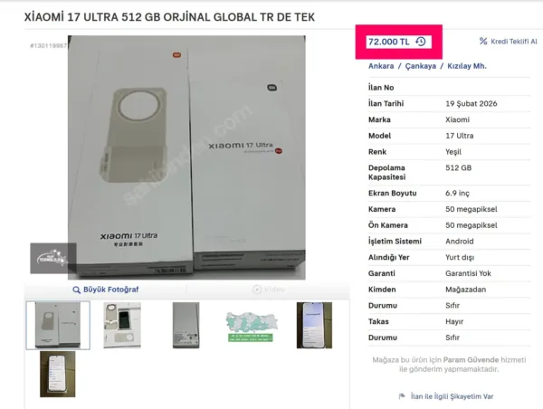 xiaomi 17 ultra τιμή