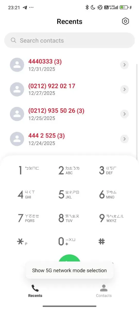 HyperOS κρυφά μενού