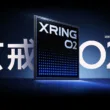 Xiaomi XRING O2
