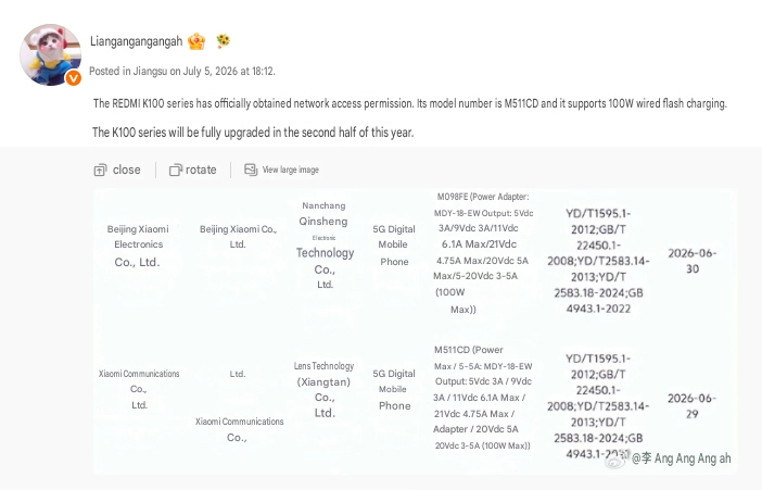 REDMI K100 πιστοποίηση